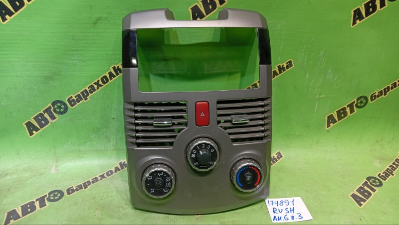 Климат-контроль TOYOTA RUSH J210G 3SZ-VE 2012 (б/у)