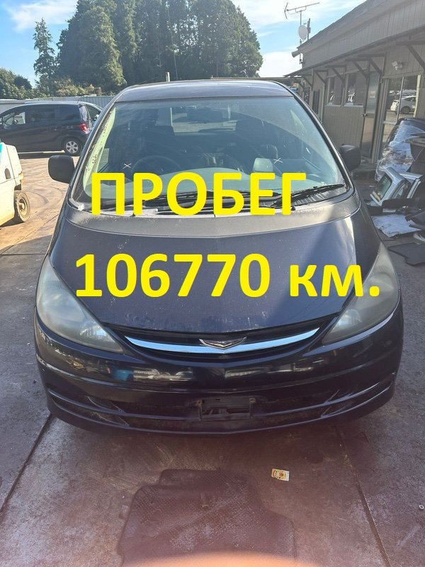 АКПП TOYOTA ESTIMA ACR30W 2AZ-FE 2001 (б/у)