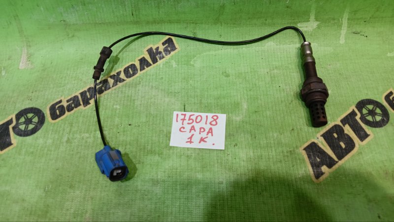 Лямбда-зонд HONDA CAPA GA4 D15B 2000 (б/у)
