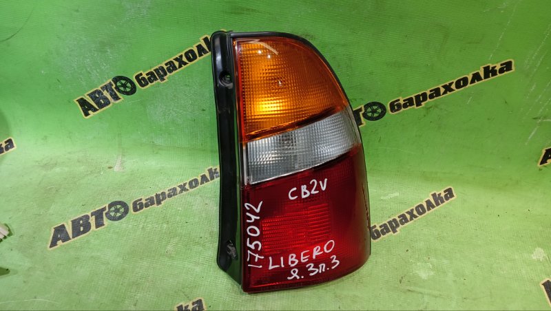 Стоп MITSUBISHI LIBERO CB2V 4G15 2000 правый (б/у)