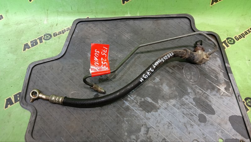 Шланг гидроусилителя NISSAN SUNNY FB15 QG15(DE) 2003 (б/у)