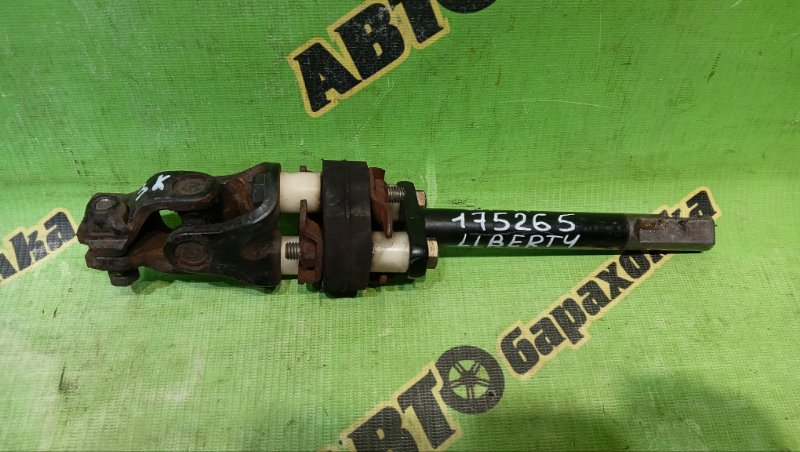 Рулевой карданчик NISSAN LIBERTY PNM12 SR20(DE) 2001 (б/у)