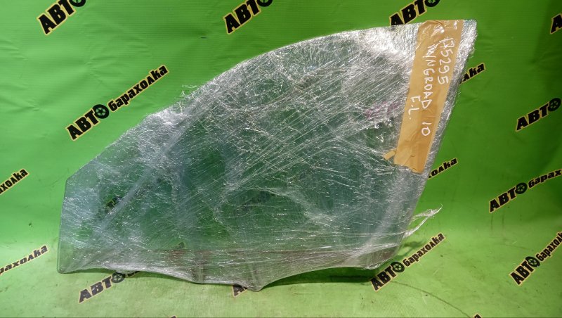 Стекло двери NISSAN WINGROAD WFY10 GA15(DE) 1997 переднее левое (б/у)