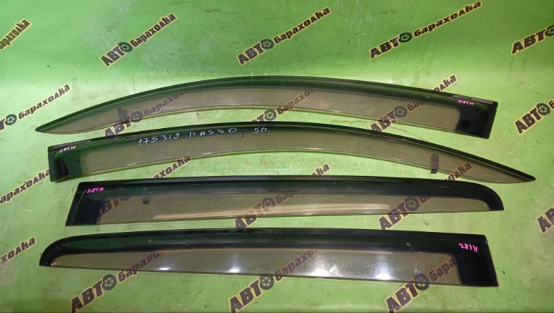 Ветровики комплект TOYOTA PASSO KGC10 1KR-FE 2009 (б/у)