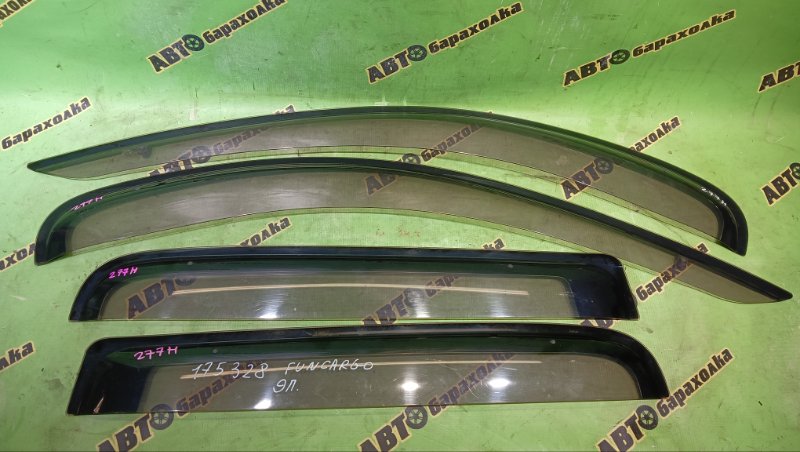 Ветровики комплект TOYOTA FUNCARGO NCP20 2NZ-FE 2000 (б/у)