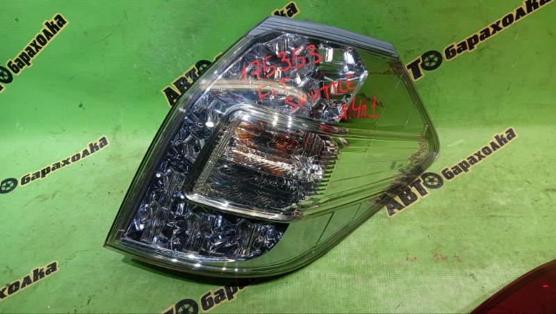 Стоп HONDA FIT SHUTTLE GP2 LDA 2012 правый (б/у)