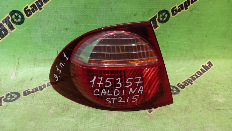 Стоп TOYOTA CALDINA ST215G 3S-GE 1997 левый (б/у)