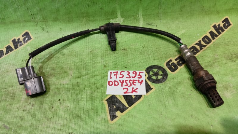 Лямбда-зонд HONDA ODYSSEY RA6 F23A 2002 (б/у)