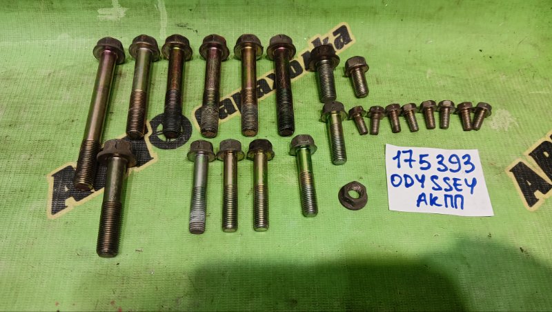БОЛТ АКПП HONDA ODYSSEY RA6 F23A 2002 (б/у)