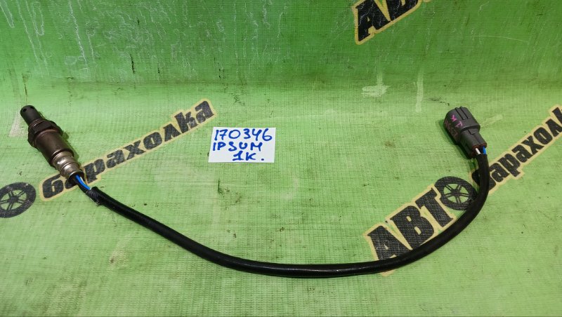 Лямбда-зонд TOYOTA IPSUM ACM21W 2AZ-FE 2004 (б/у)