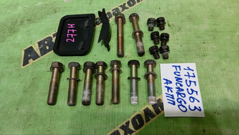 БОЛТ АКПП TOYOTA FUNCARGO NCP20 2NZ-FE 2000 (б/у)