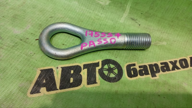 Крюк буксировочный TOYOTA PASSO KGC10 1KR-FE 2009 (б/у)