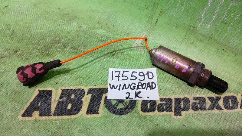 Лямбда-зонд NISSAN WINGROAD WFY10 GA15(DE) 1997 (б/у)