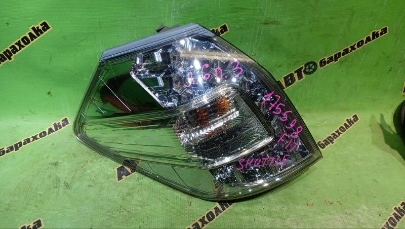 Стоп HONDA FIT SHUTTLE GP2 LDA 2012 левый (б/у)