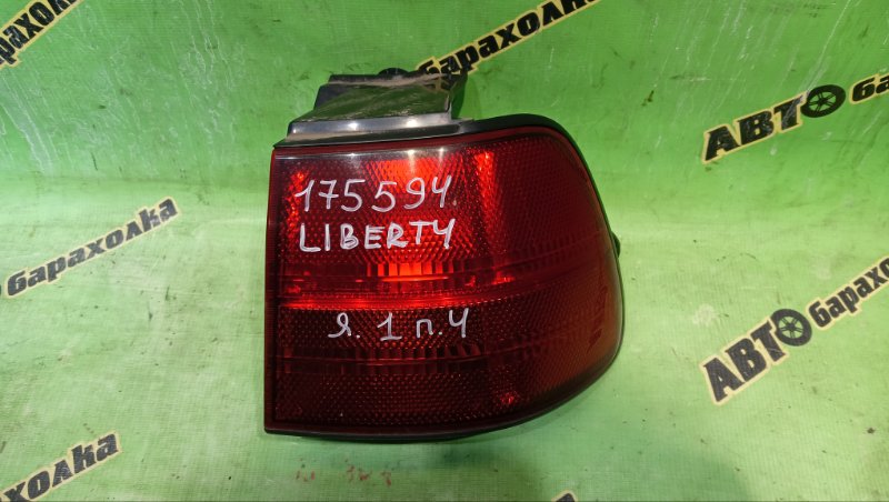 Стоп NISSAN LIBERTY PNM12 SR20(DE) 2001 правый (б/у)