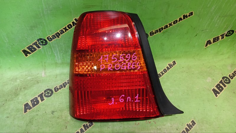 Стоп TOYOTA PROGRES JCG10 1JZ-GE 2000 левый (б/у)