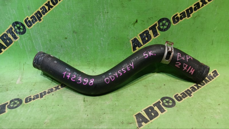 ПАТРУБОК РАДИАТОРА HONDA ODYSSEY RA6 F23A 2002 (б/у)