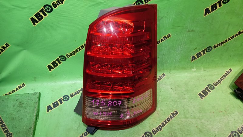 Стоп TOYOTA WISH ZNE10G 1ZZ-FE 2007 правый (б/у)