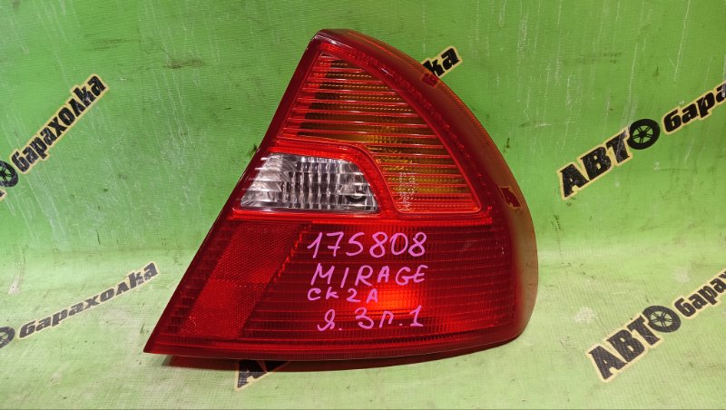 Стоп MITSUBISHI MIRAGE CK2A 4G15 2000 правый (б/у)