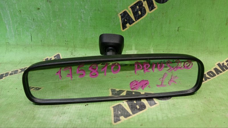Зеркало заднего вида TOYOTA PRIUS NHW20 1NZ-FXE 2006 (б/у)
