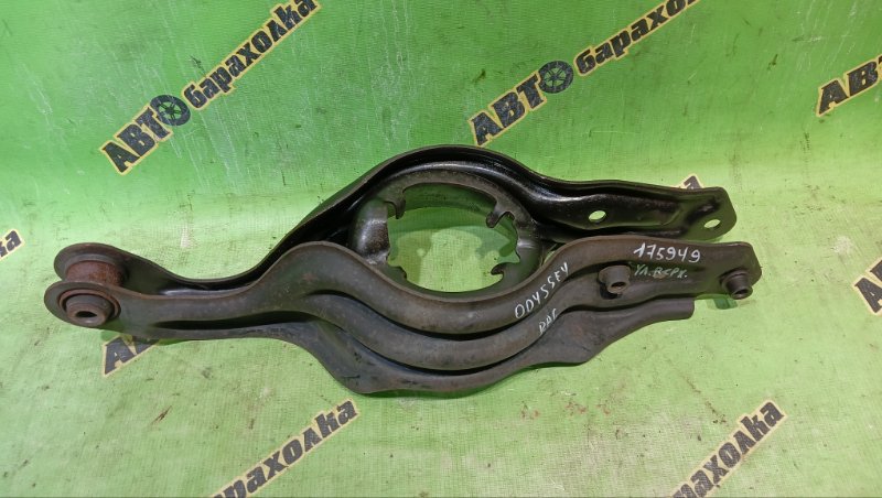 Рычаг HONDA ODYSSEY RA6 F23A 2002 задний правый (б/у)