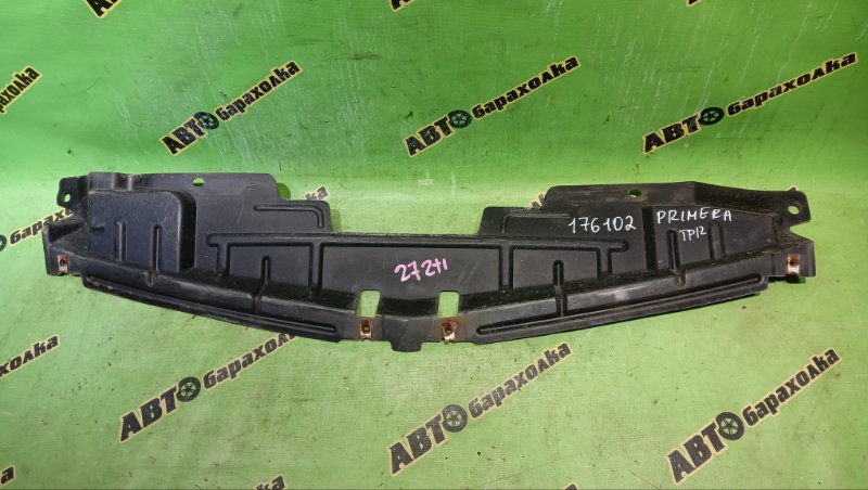 Защита бампера NISSAN PRIMERA TP12 QR20(DE) 2003 передняя (б/у)