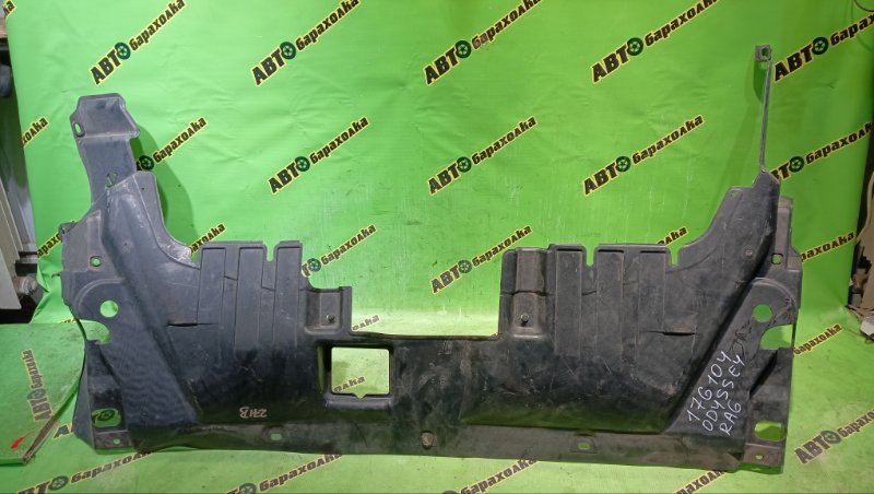 Защита двигателя HONDA ODYSSEY RA6 F23A 2002 (б/у)