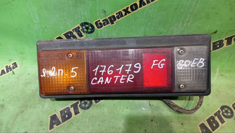Стоп MITSUBISHI CANTER FG50EB 4M51 2000 левый (б/у)