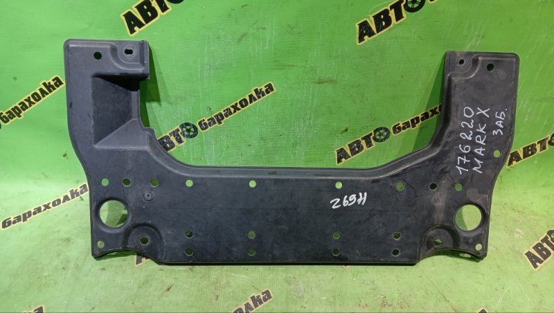 Защита двигателя TOYOTA MARK X GRX120 4GR-FSE 2005 (б/у)