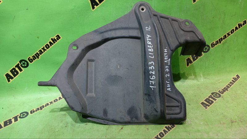 Защита двигателя NISSAN LIBERTY PNM12 SR20(DE) 2001 левая (б/у)