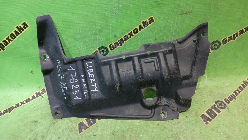 Защита двигателя NISSAN LIBERTY PNM12 SR20(DE) 2001 левая (б/у)