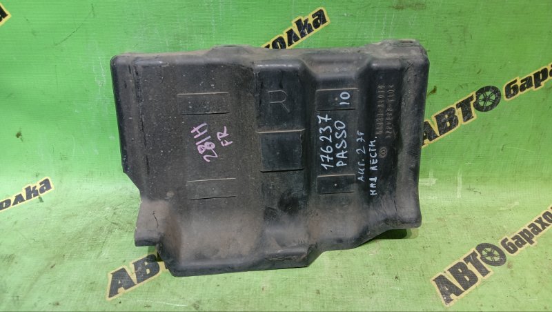 Защита двигателя TOYOTA PASSO KGC10 1KR-FE 2009 правая (б/у)