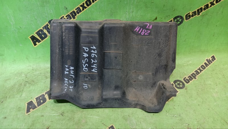 Защита двигателя TOYOTA PASSO KGC10 1KR-FE 2009 левая (б/у)