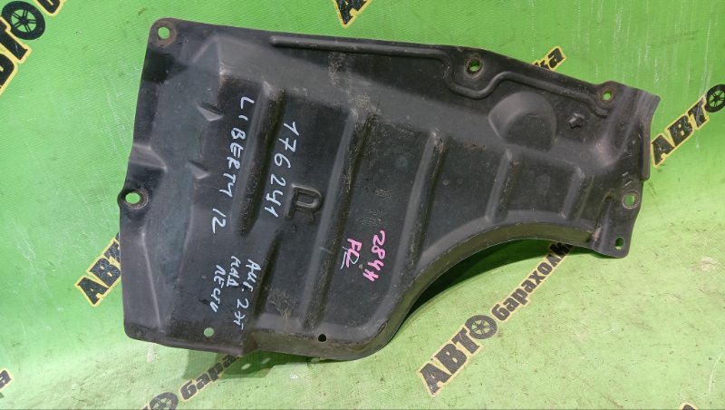 Защита двигателя NISSAN LIBERTY PNM12 SR20(DE) 2001 правая (б/у)