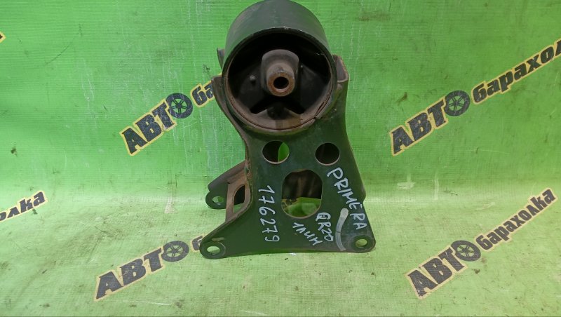 Подушка двигателя NISSAN PRIMERA TP12 QR20(DE) 2003 задняя (б/у)