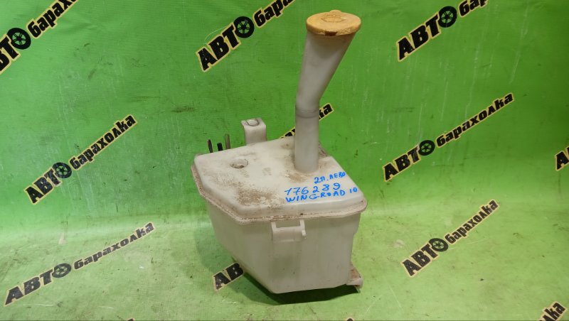 Бачок стеклоомывателя NISSAN WINGROAD WFY10 GA15(DE) 1997 (б/у)