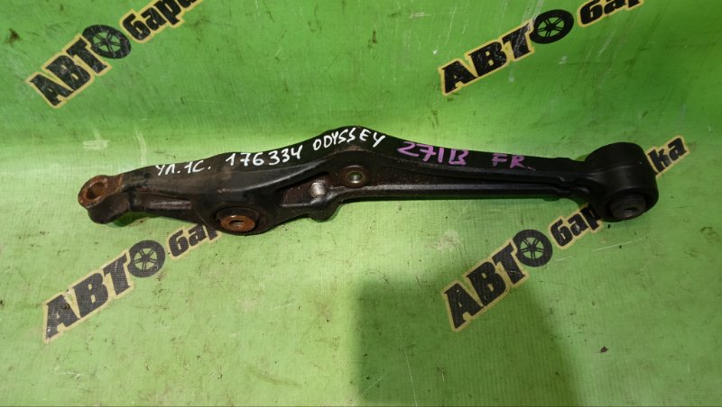 Рычаг HONDA ODYSSEY RA6 F23A 2002 передний правый (б/у)