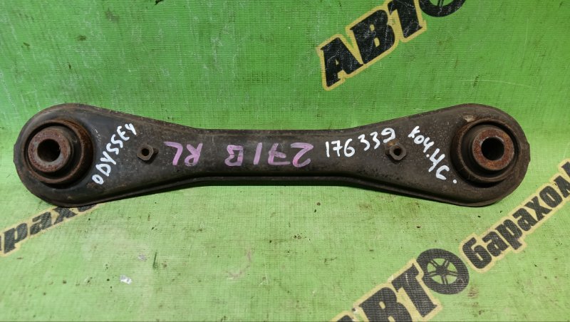 Рычаг HONDA ODYSSEY RA6 F23A 2002 задний левый (б/у)