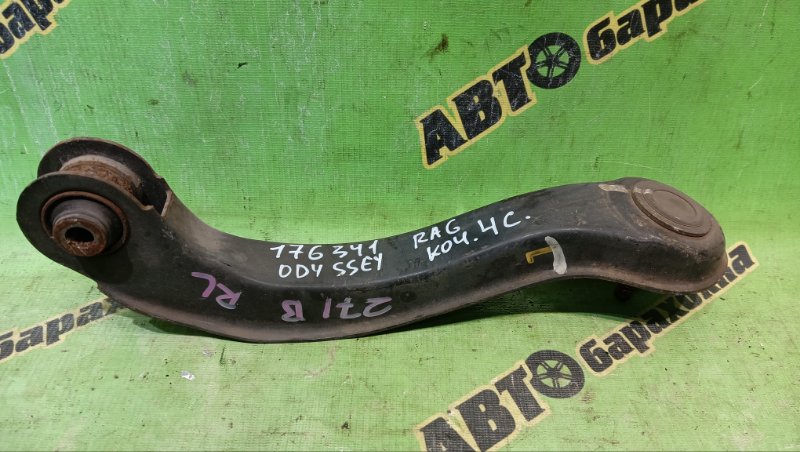 Рычаг HONDA ODYSSEY RA6 F23A 2002 задний левый (б/у)