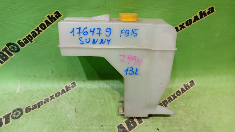 Бачок расширительный NISSAN SUNNY FB15 QG15(DE) 2003 (б/у)