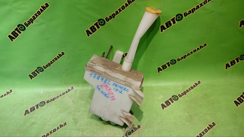 Бачок стеклоомывателя NISSAN PRIMERA TP12 QR20(DE) 2003 (б/у)