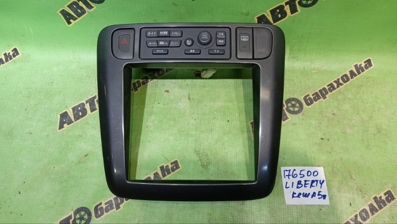 Консоль магнитофона NISSAN LIBERTY PNM12 SR20(DE) 2001 (б/у)