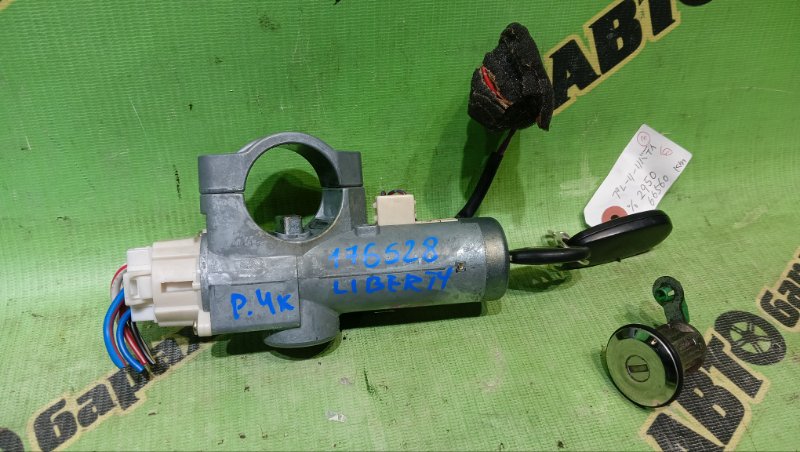 Замок зажигания NISSAN LIBERTY PNM12 SR20(DE) 2001 (б/у)