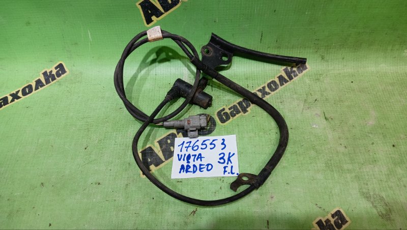 Датчик abs TOYOTA VISTA ARDEO SV50G 3S-FSE 2000 передний левый (б/у)