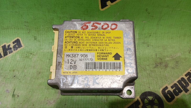 Блок управления airbag MITSUBISHI Canter FD70AB 4M40 2003 (б/у)