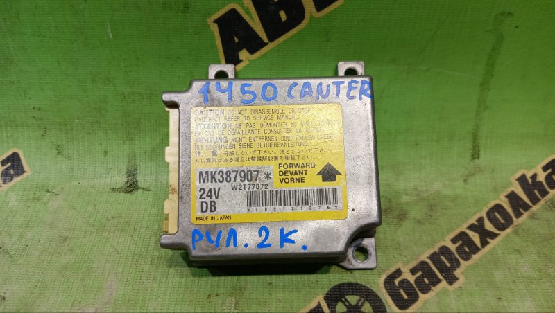 Блок управления airbag Mitsubishi canter FE82 4M50T (б/у)