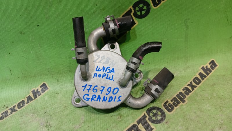 Теплообменник MITSUBISHI GRANDIS NA4W 4G69 2004 (б/у)