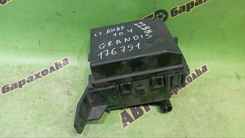 Блок предохранителей MITSUBISHI GRANDIS NA4W 4G69 2004 (б/у)