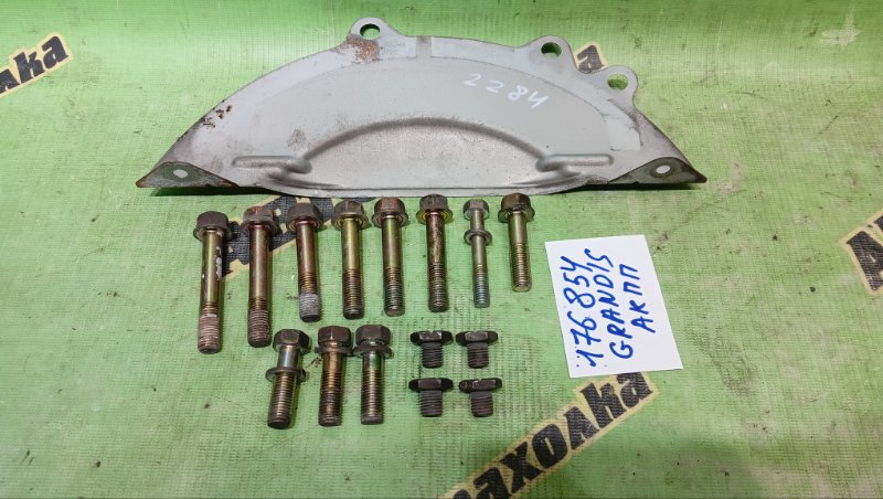 БОЛТ АКПП MITSUBISHI GRANDIS NA4W 4G69 2004 (б/у)