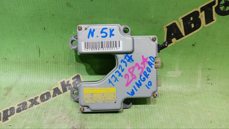 Блок управления airbag NISSAN WINGROAD WFY10 GA15(DE) 1997 (б/у)